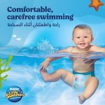 Little Swimmers Huggies Disposable Swimpants, Small, 12 Count - Image 2